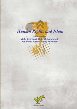 Human Right and Islam