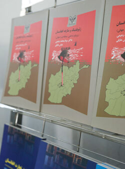 The Book Unveiling Ceremony of “Geopolitics and Conflict of Afghanistan”.