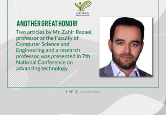 Articles by Professor Zahir Rezaie were presented in the National Conference on Advancing Technology.