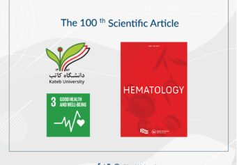 The 100th International Article of was Published with the affiliation of Kateb University.