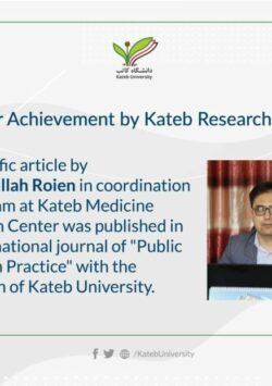 Article by Dr. Rohullah Roien was Published in another Prestigious Journal.