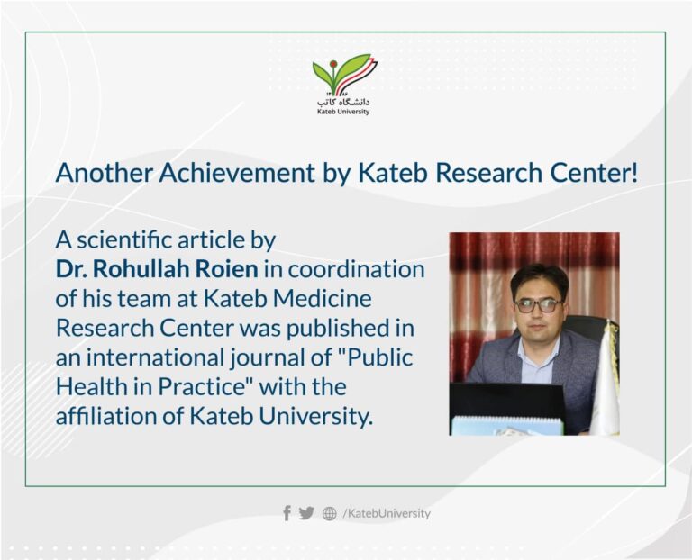 Dr Rohullah Article by Dr. Rohullah Roien was Published in another Prestigious ...
