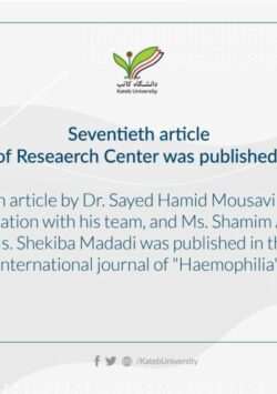 The 70th ISI article was published in another prestigious journal.