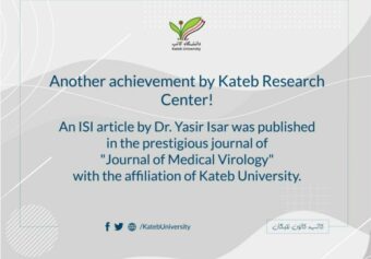 An ISI Article by Mr. Mohammad Yasir Essar in the “Journal of Medical Virology”.