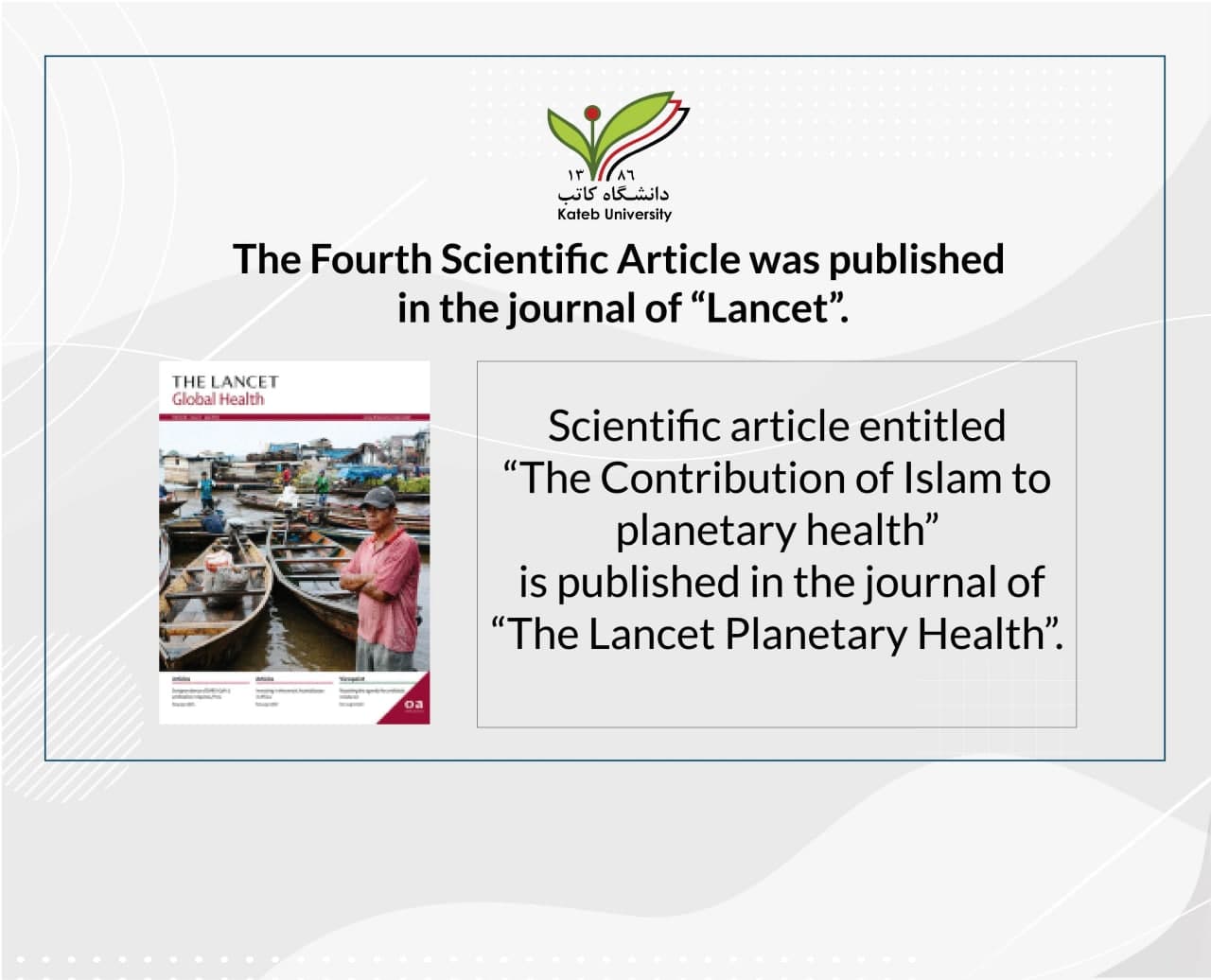 The Fourth Scientific article was published in the Journal of "Lancet