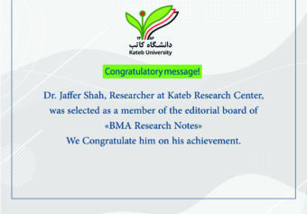 Congratulatory Message to Dr. Jaffer Shah, Researcher at Kateb Research Center.